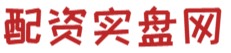 在线服务配资杠杆网_免费股票配资系统_股票在线配资平台